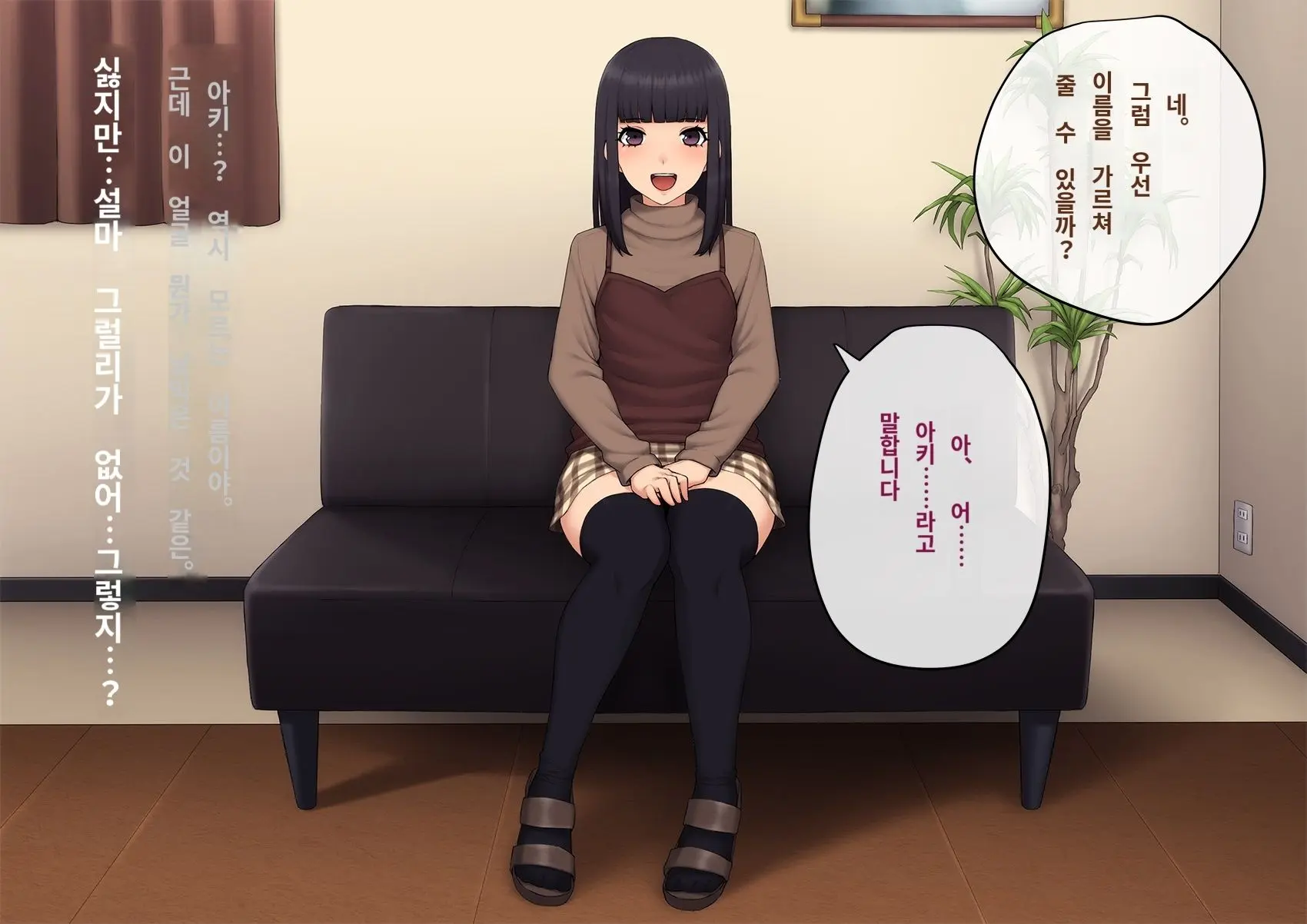 Kare No Kanojo Ni Natta Boku ~Cool Na Danshi Ga Josou Ni Hamatte Ochiru Made~ | 그의 여친이 돼버린 나